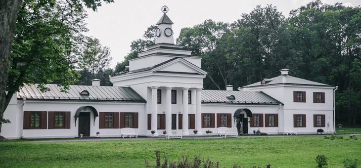 «Па старому Віленскаму тракту»